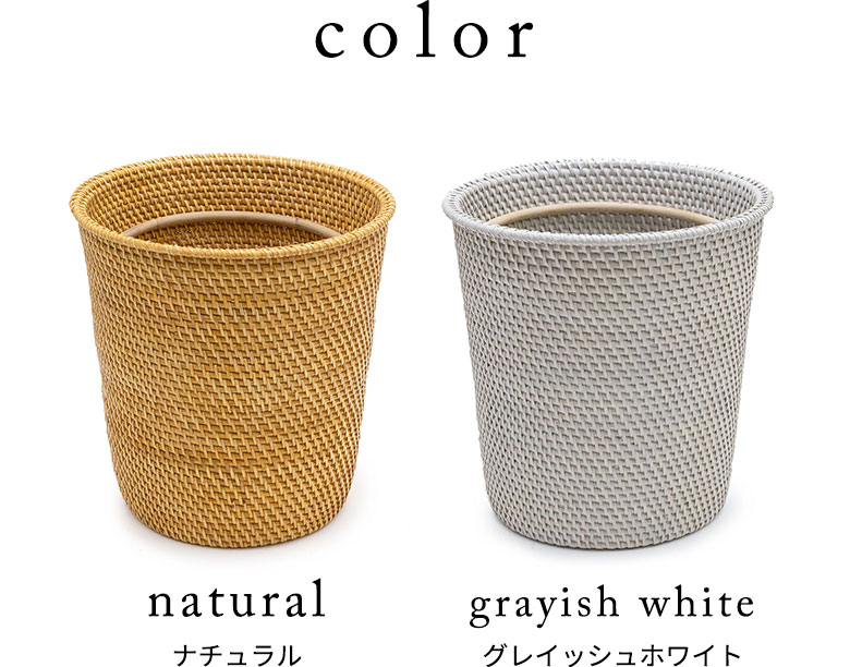 カラーバリエーション