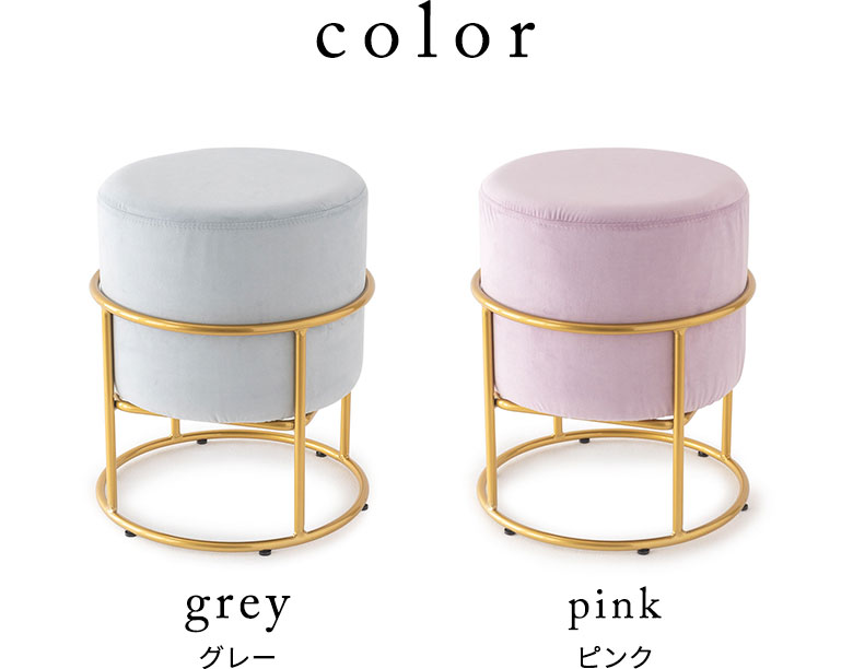 カラーバリエーション