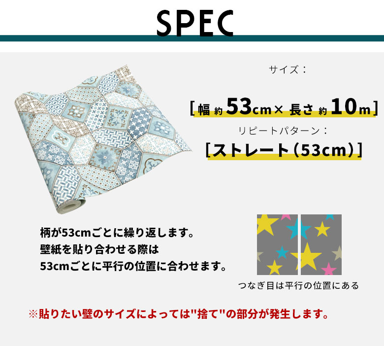 SPEC