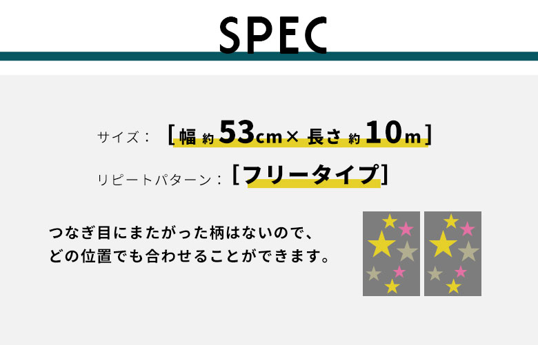 SPEC
