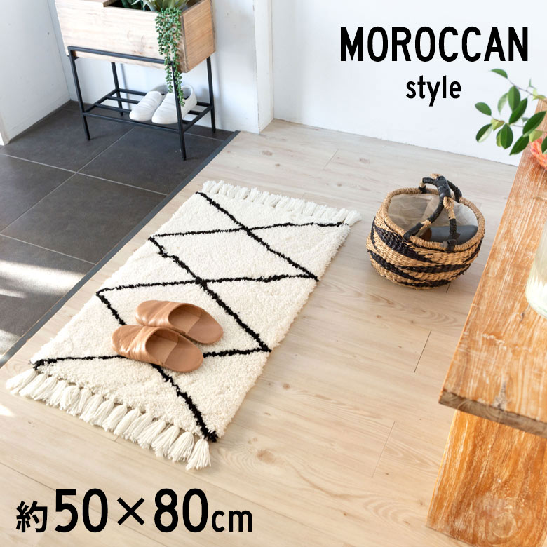 ベニオワレン族がつくるラグをイメージしたモロッカンスタイルラグ