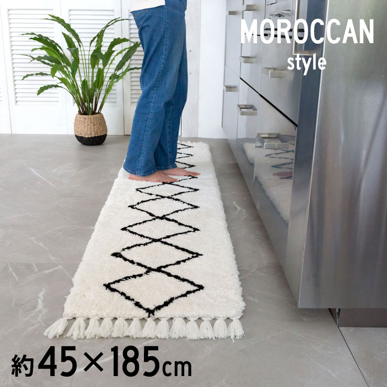 ベニオワレン族がつくるラグをイメージしたモロッカンスタイルラグ