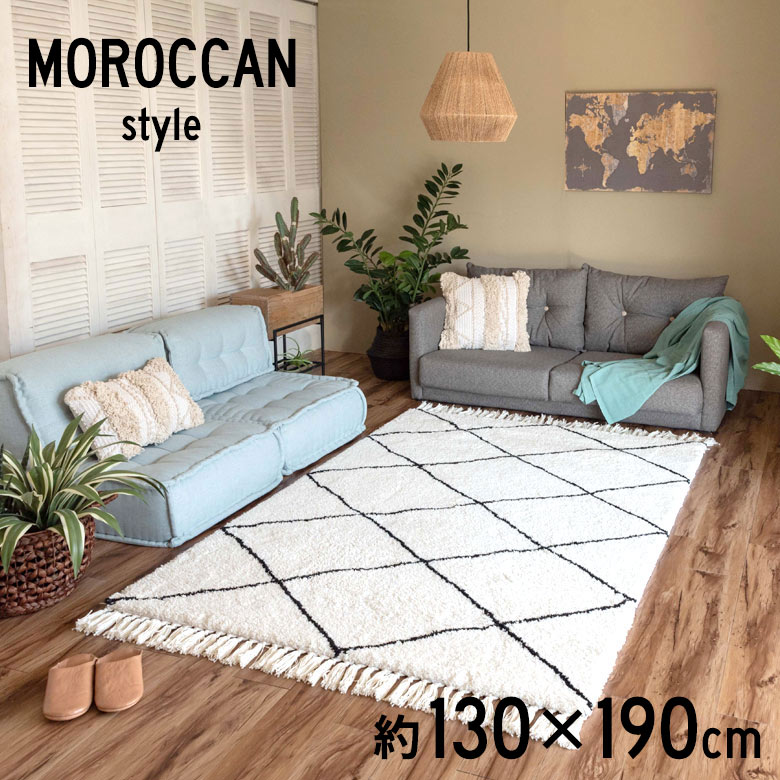 ベニオワレン族がつくるラグをイメージしたモロッカンスタイルラグ