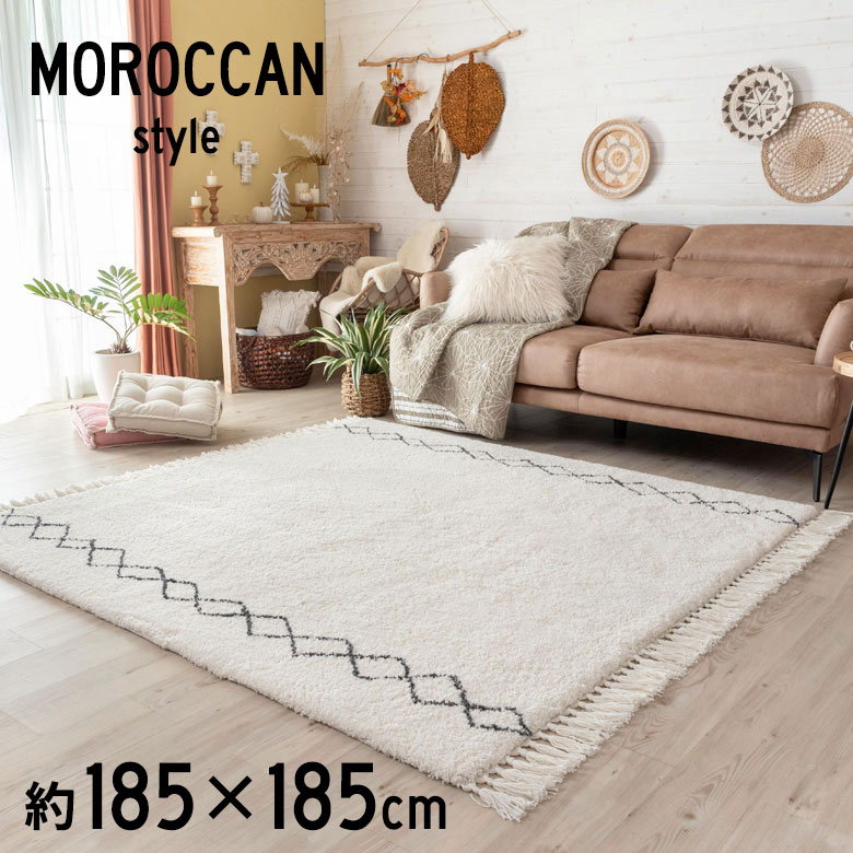 ベニオワレン族がつくるラグをイメージしたモロッカンスタイルラグ