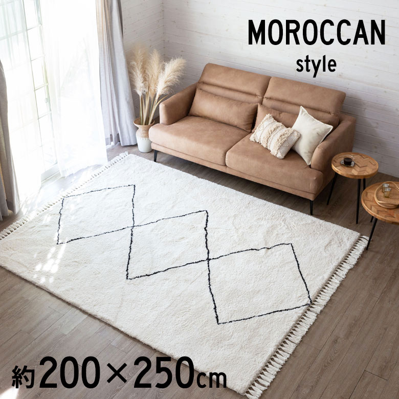 ベニオワレン族がつくるラグをイメージしたモロッカンスタイルラグ