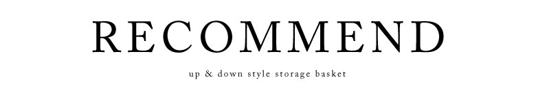 こちらもおすすめ