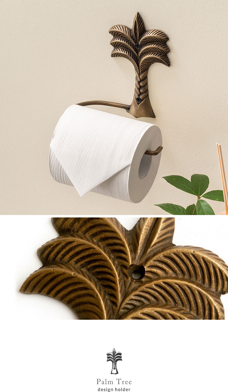 ヤシの木をモチーフにした真鍮製のペーパーホルダー
