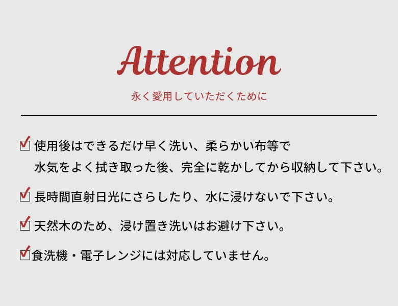 ご使用上の注意をご確認ください。