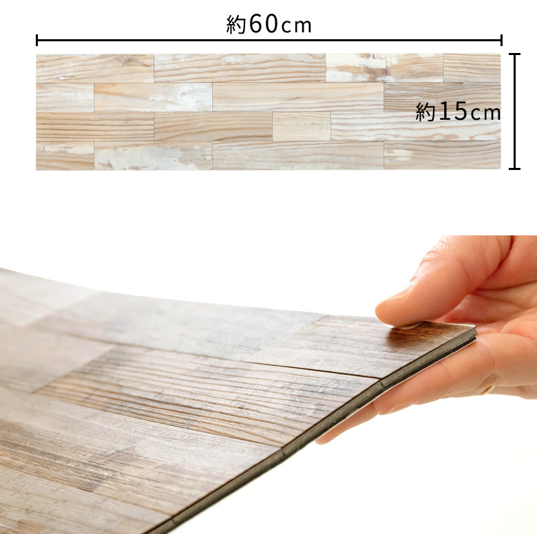 1枚あたり約500g。厚み約4mm。1枚約60×15cm