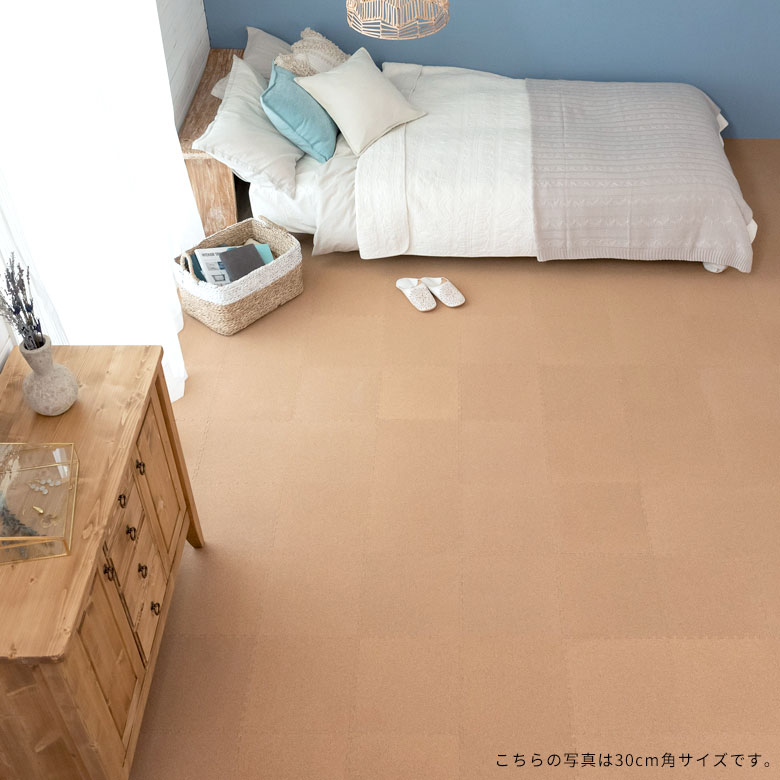 コーディネート