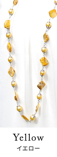 イエロー