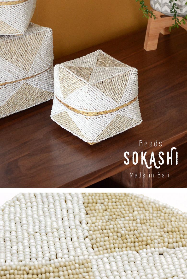 ビーズソカシ フタ付きケース[ ベージュ / Sサイズ ]