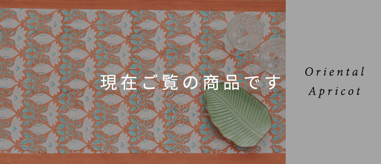 Oriental Apricot
