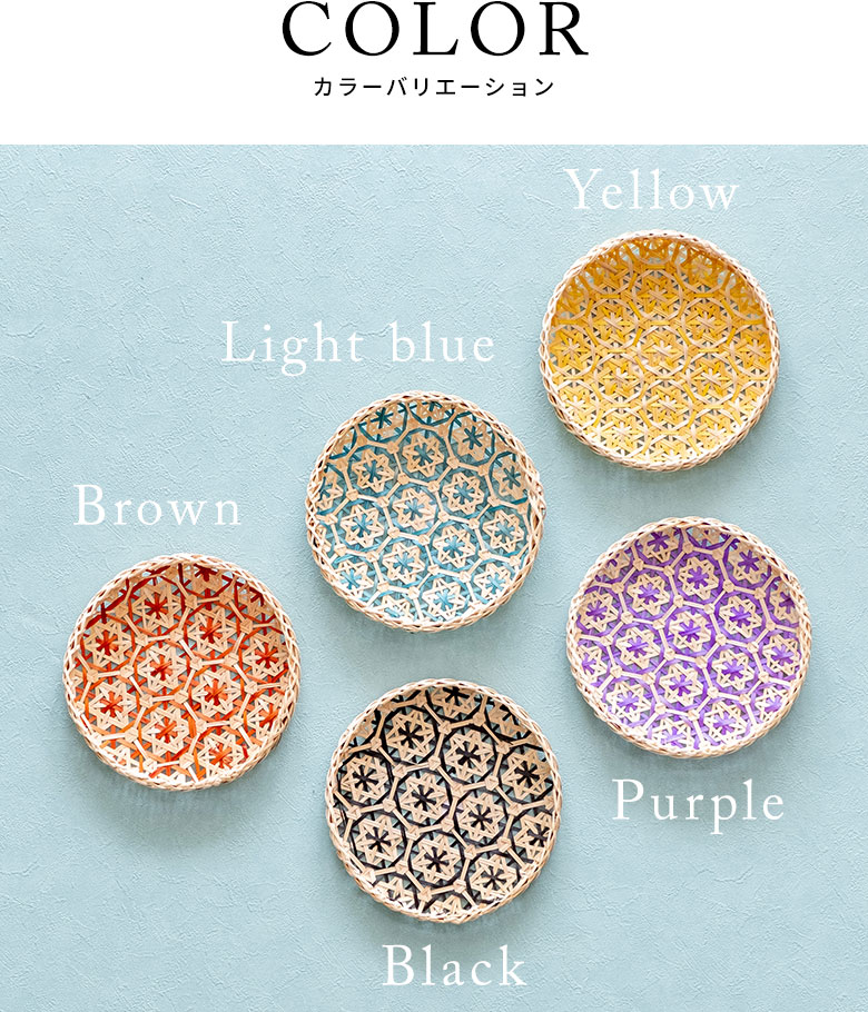 カラーバリエーション