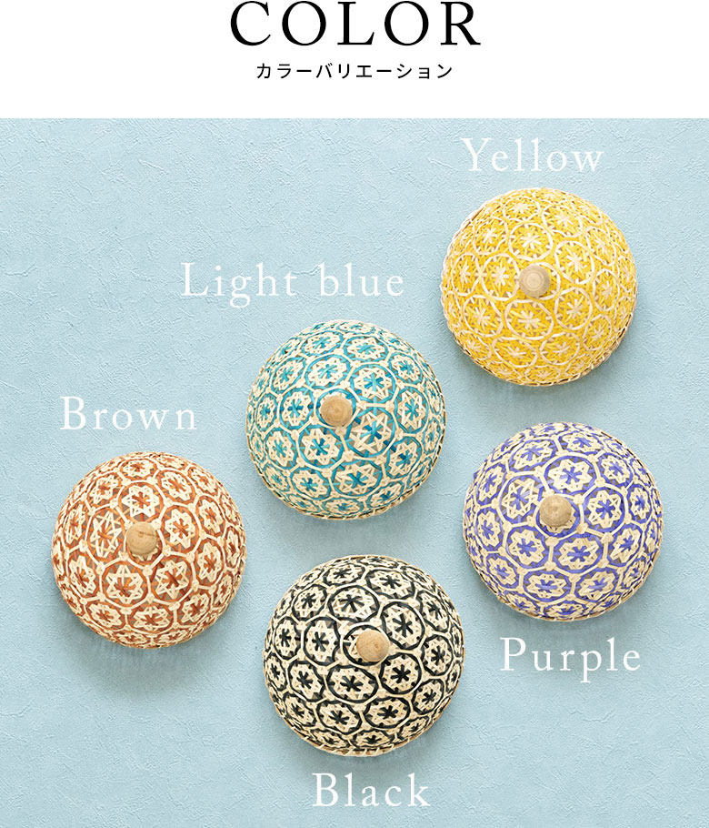 カラーバリエーション