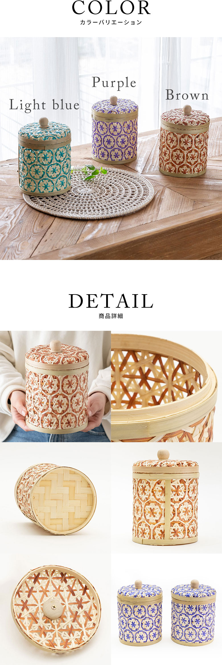 カラーバリエーション。商品詳細。