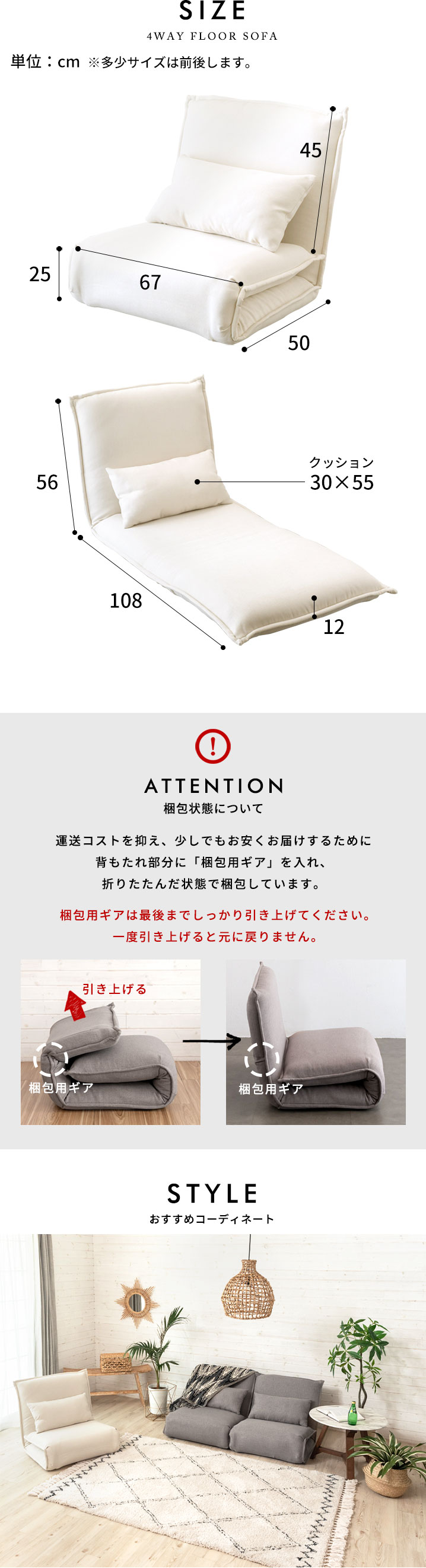 サイズ