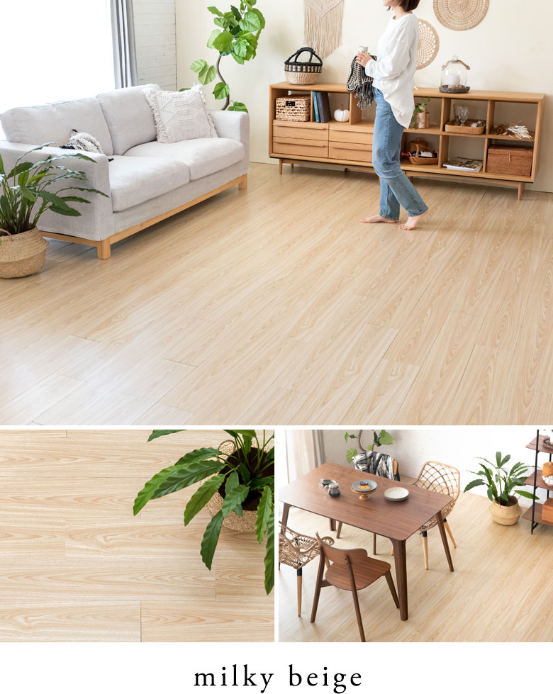 ミルキーベージュ