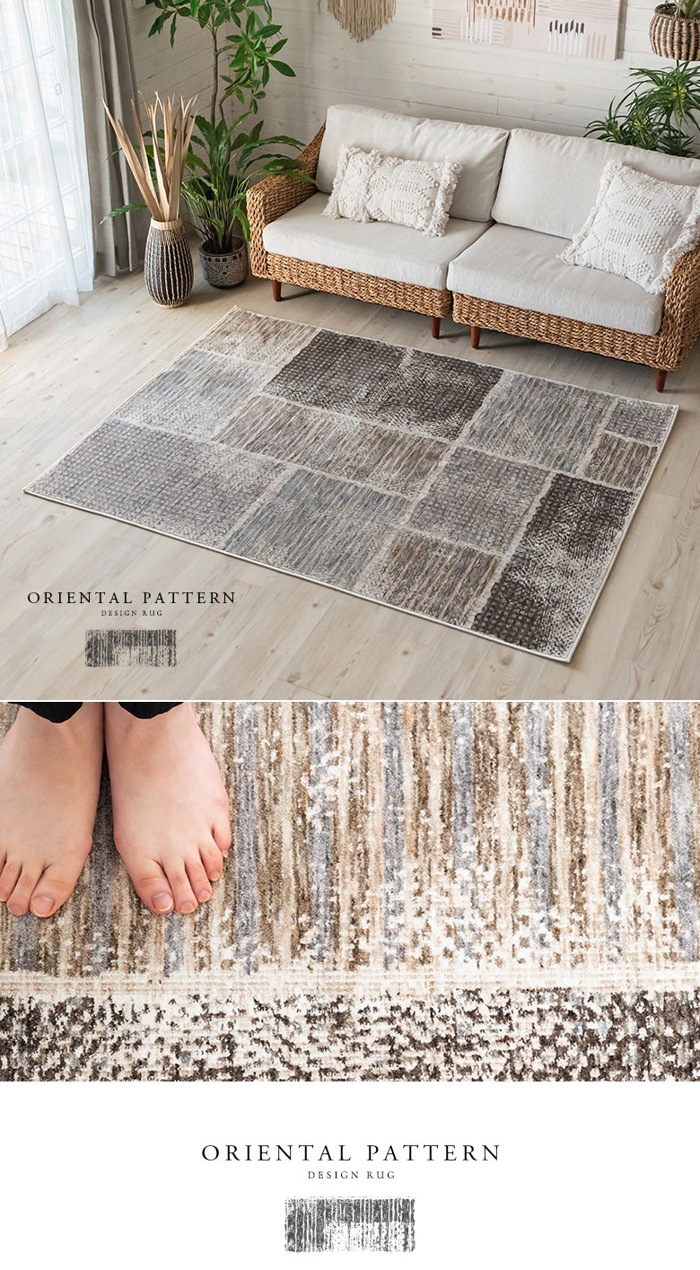 ラグ。ウィルトン織。ペルシャ絨毯風。