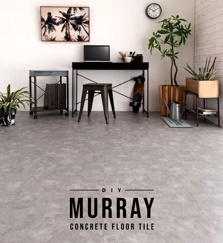 コンクリート調フロアタイル