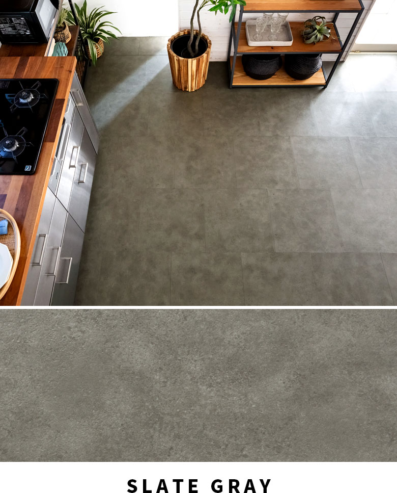 スレート・グレー