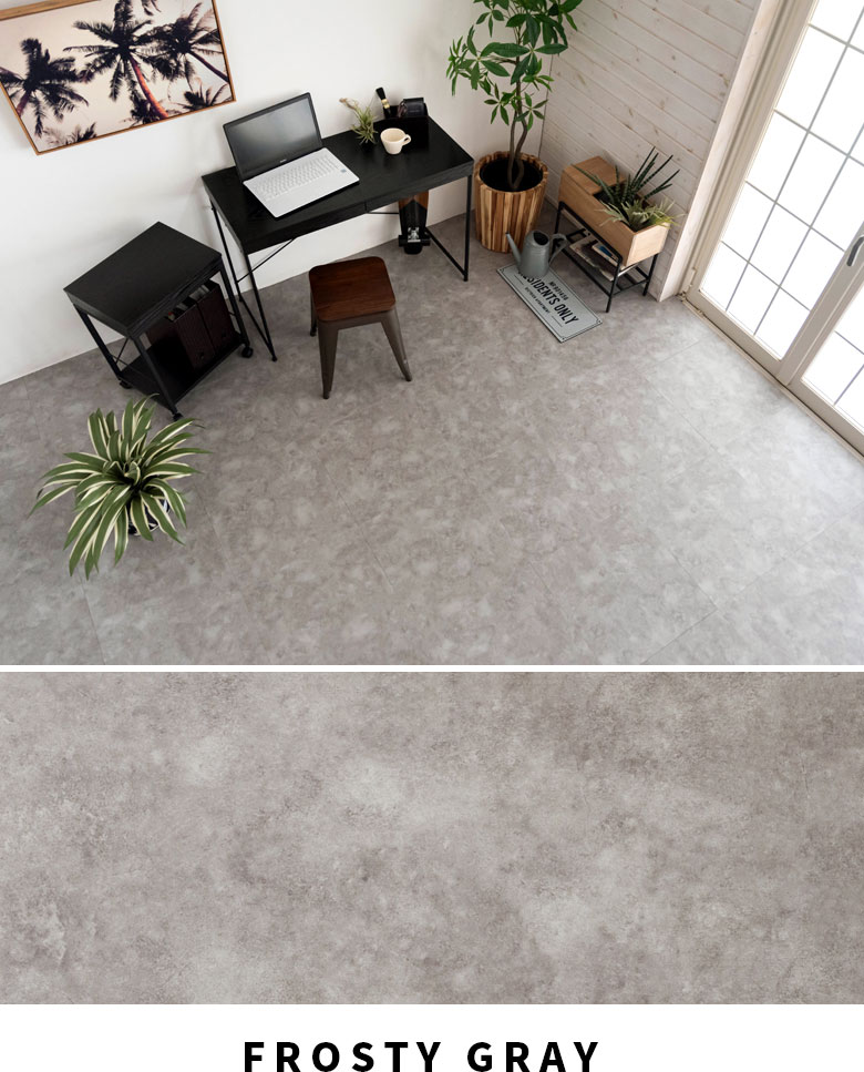 フロスティ・グレー