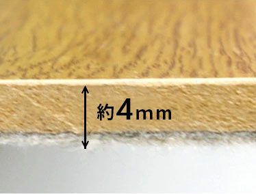 大幅な軽量化に成功