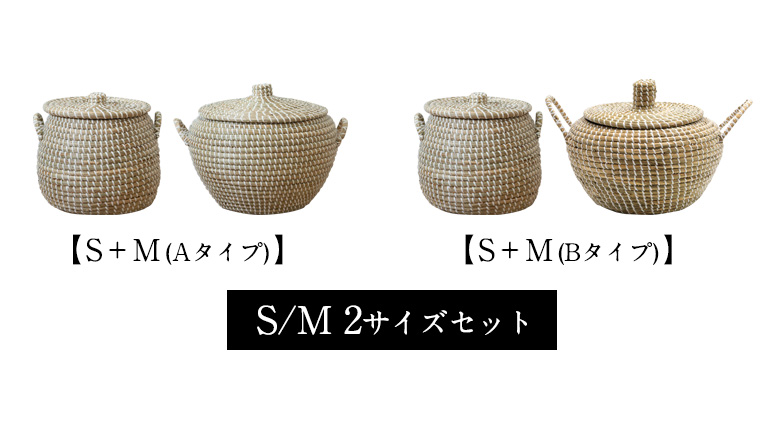 シーグラス製 つぼ型バスケット