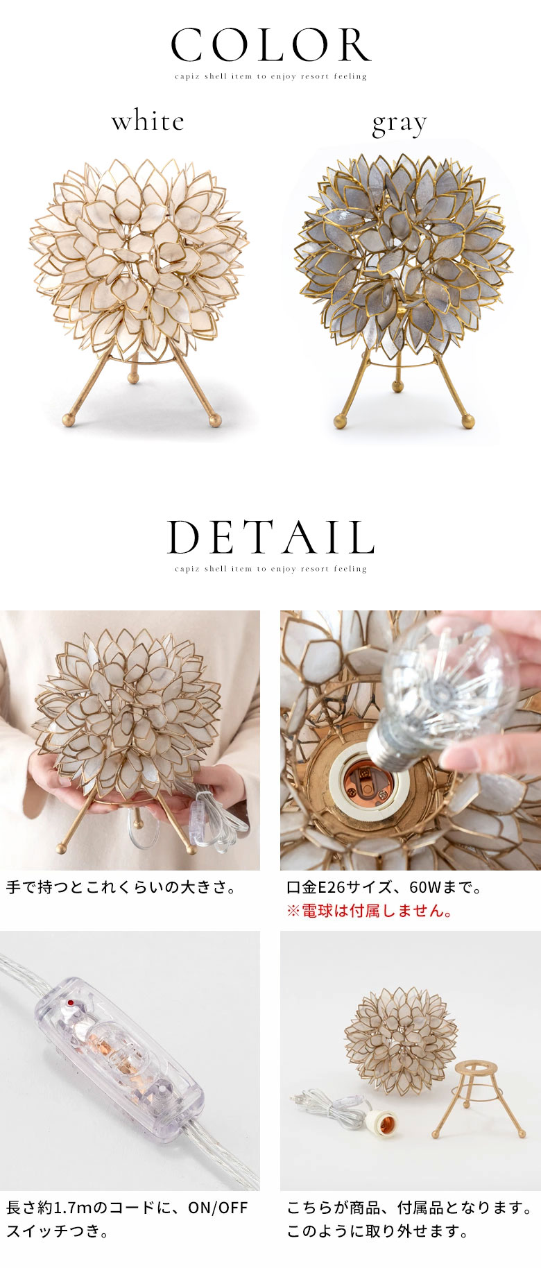 カラーバリエーション。ホワイト。グレー。white gray。ディティール。商品詳細