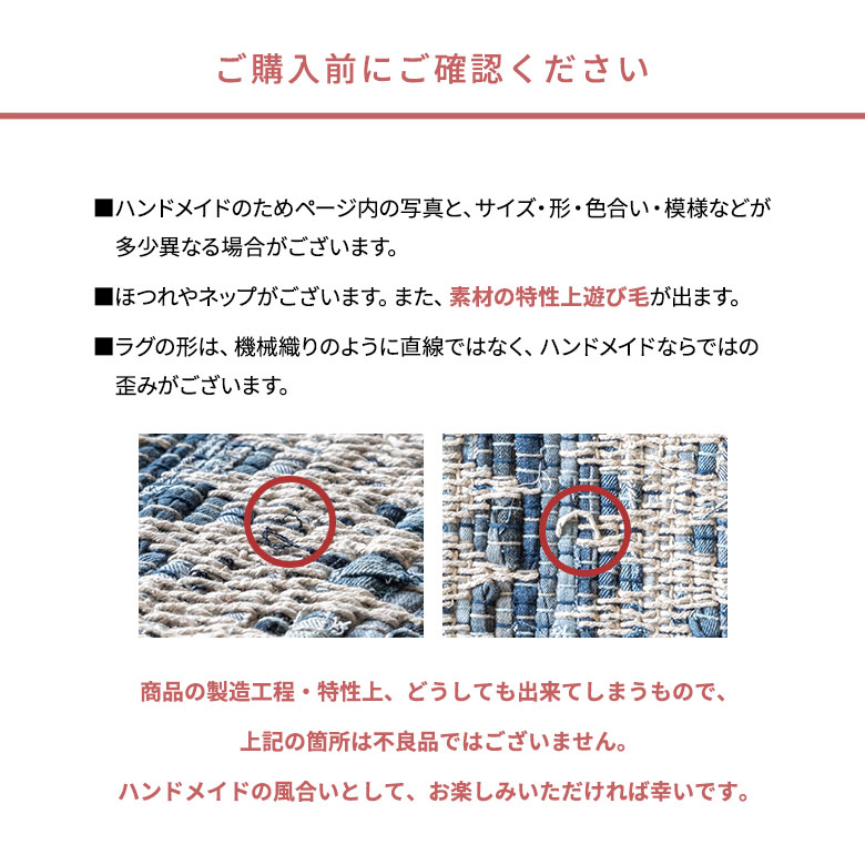 必ずお読みください。ご購入前にご確認ください