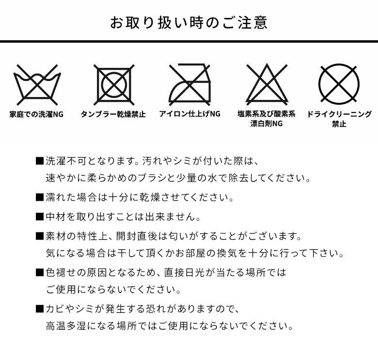 必ずお読みください。お取り扱いのご注意