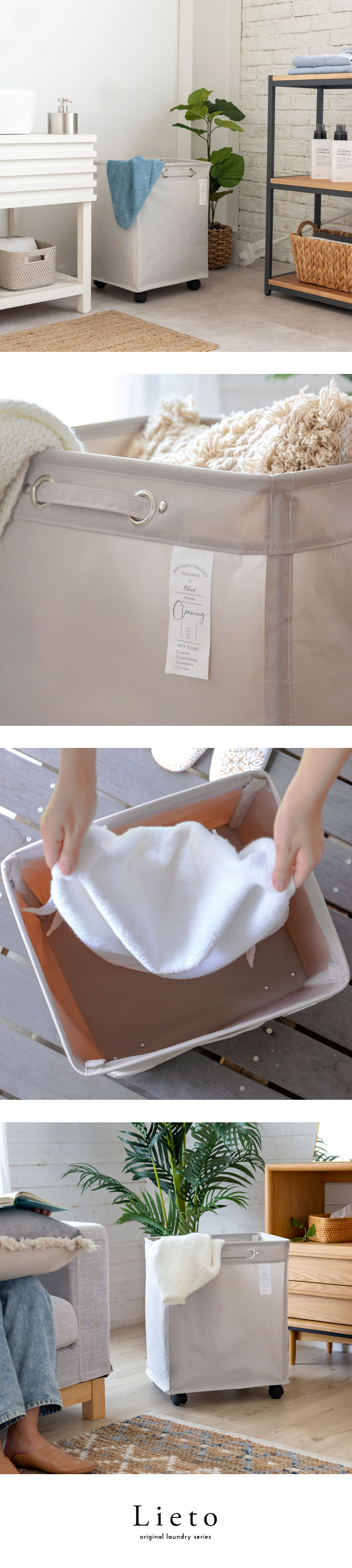 どんなインテリアにも馴染む、当店オリジナルデザインのランドリーシリーズ