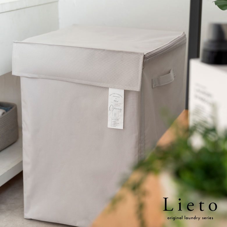 ランドリーバスケット