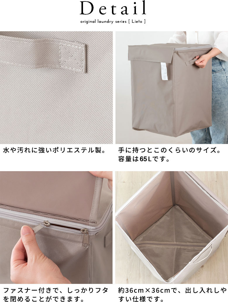 商品詳細