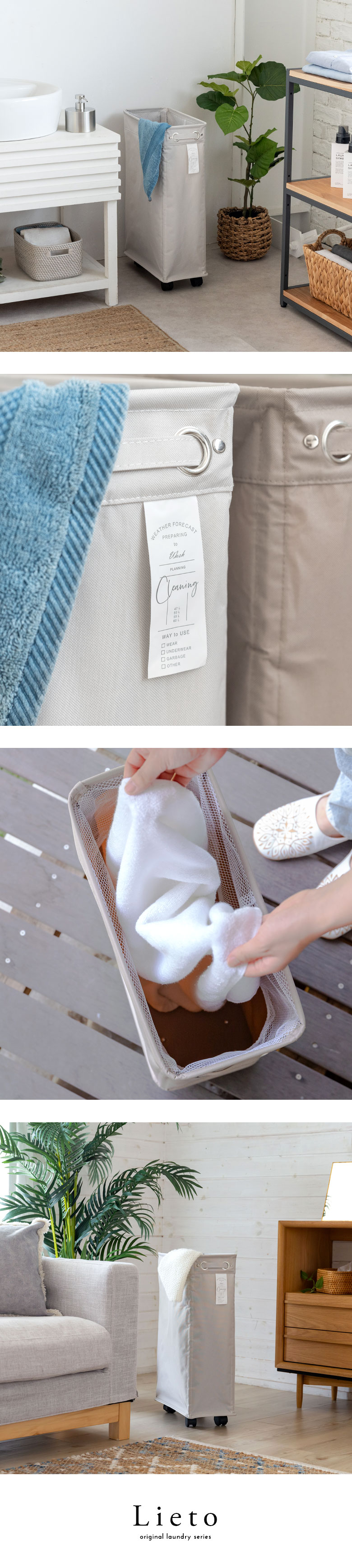 どんなインテリアにも馴染む、当店オリジナルデザインのランドリーシリーズ