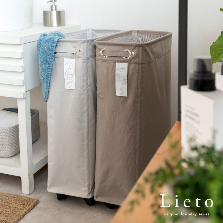 ランドリーバスケット