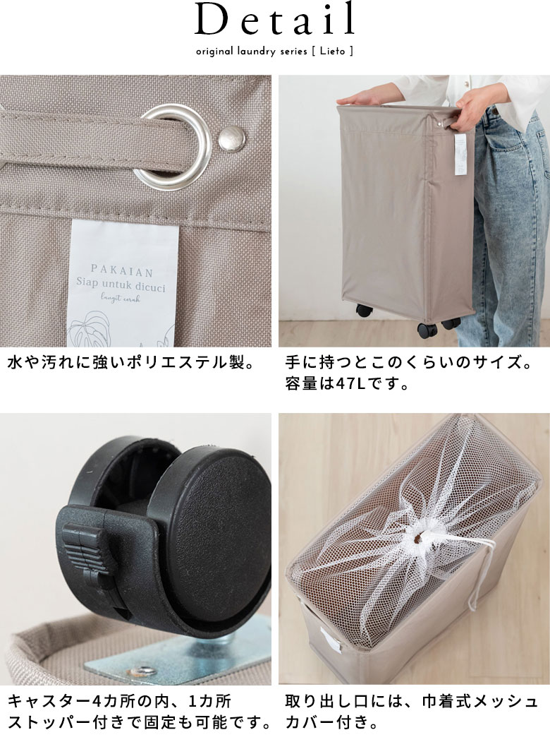 商品詳細