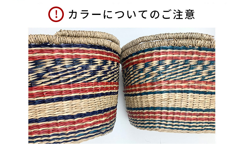 カラーについてのご注意
