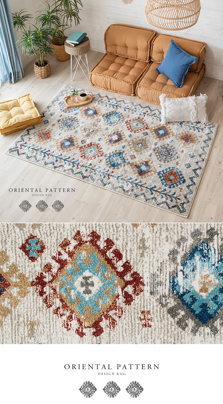 ラグ。ウィルトン織。ペルシャ絨毯風。