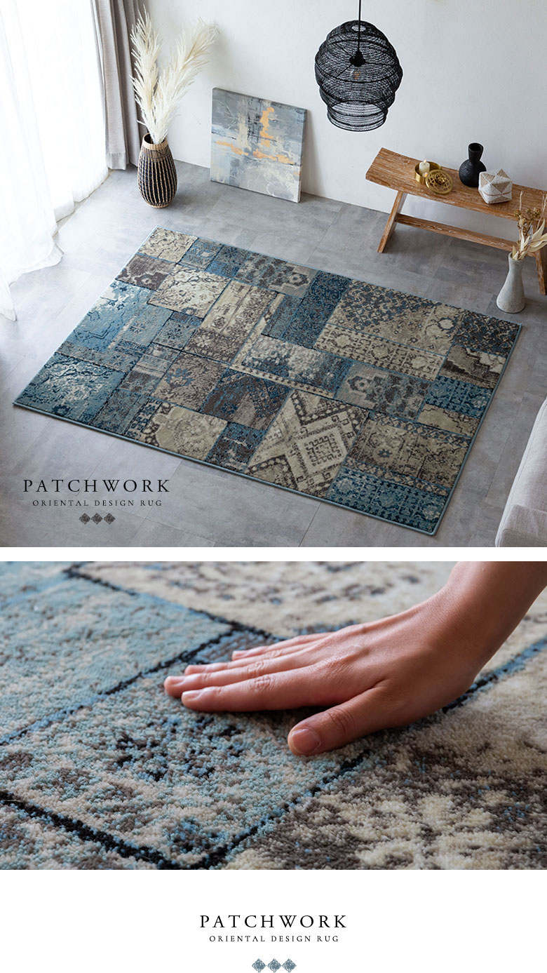 ヴィンテージパッチワーク風 デザインラグ
