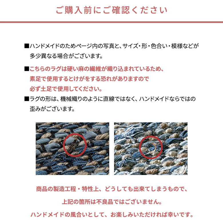 必ずお読みください。ご購入前にご確認ください