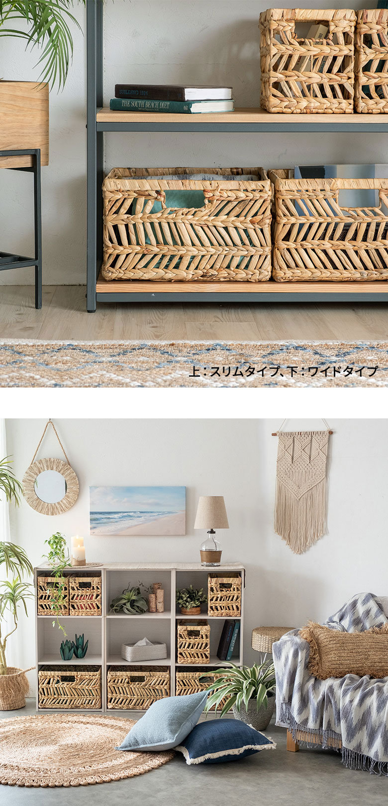 カゴ。収納。インナーケース。