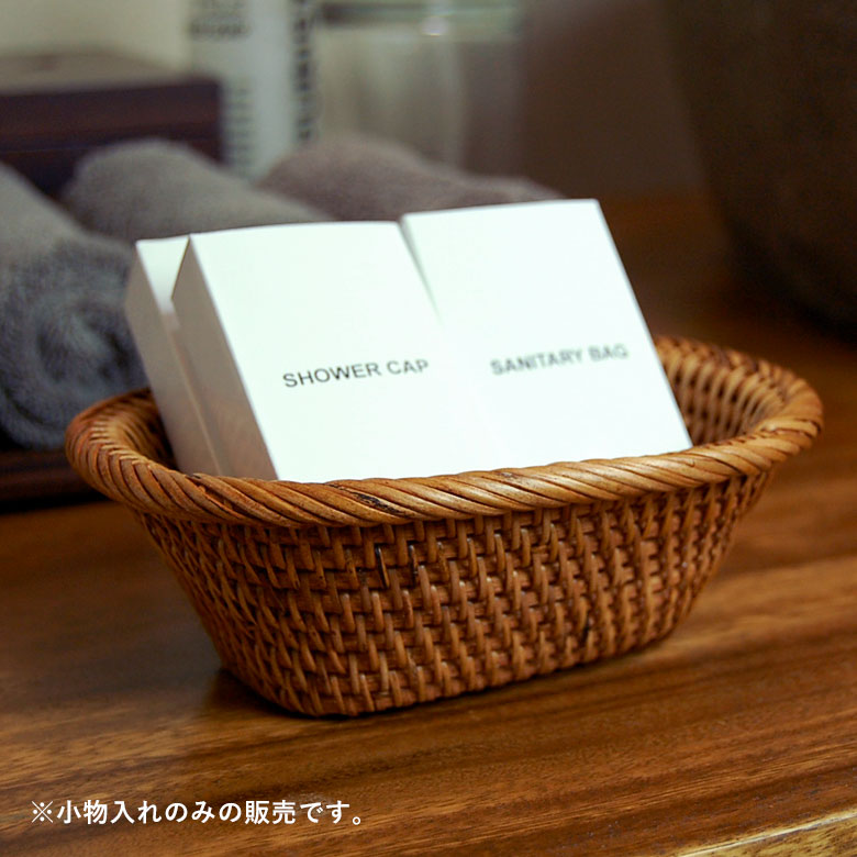 ラタンで編まれたアジアンチックな小物入れバスケット