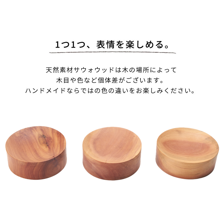 個体差がございます。