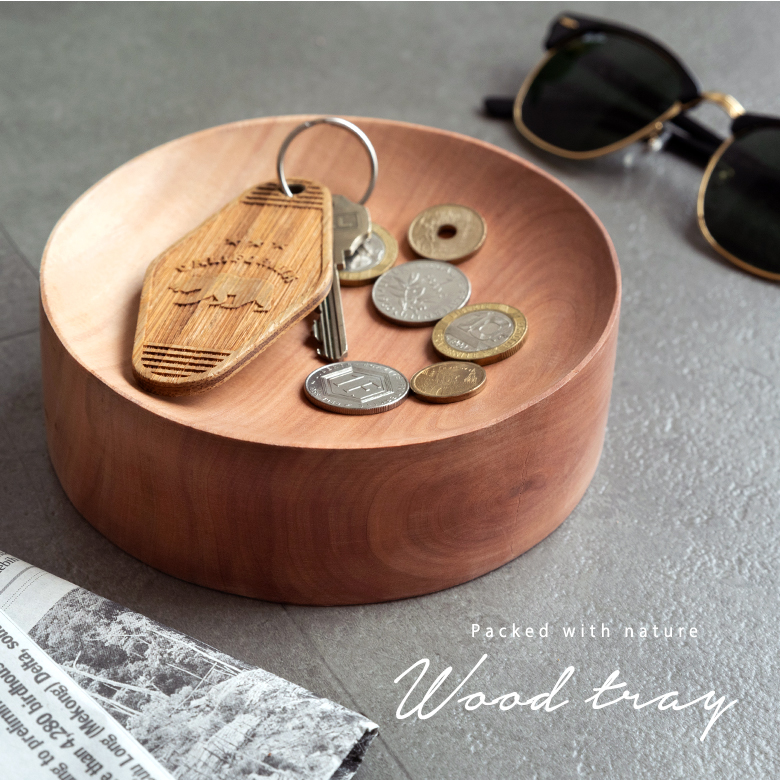 天然素材を楽しむウッドコイントレー