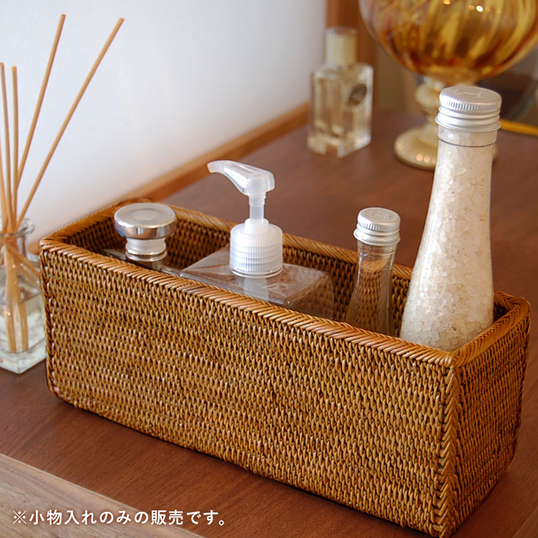 マルチに収納できるアタで編まれた小物入れ