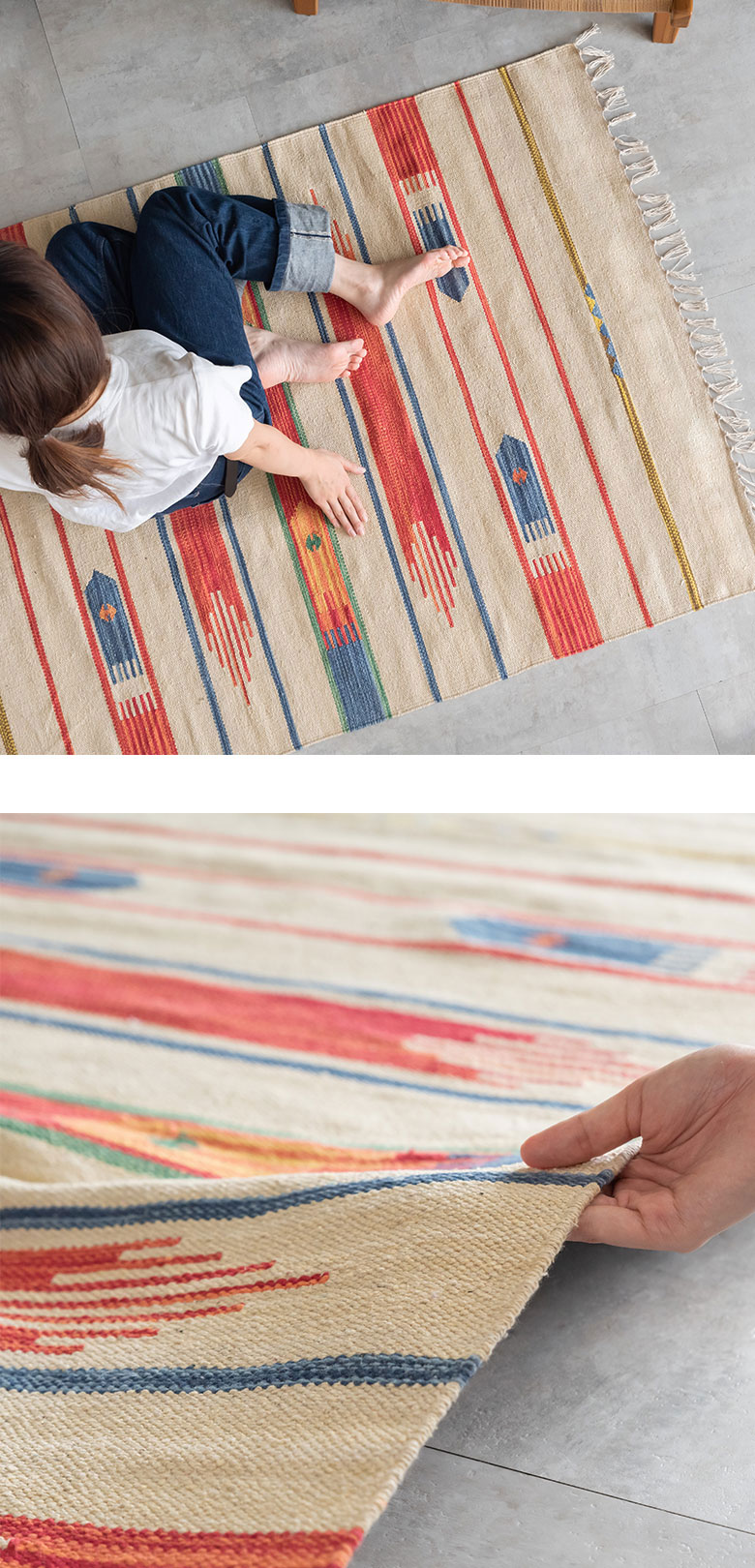 年中使えるラグ