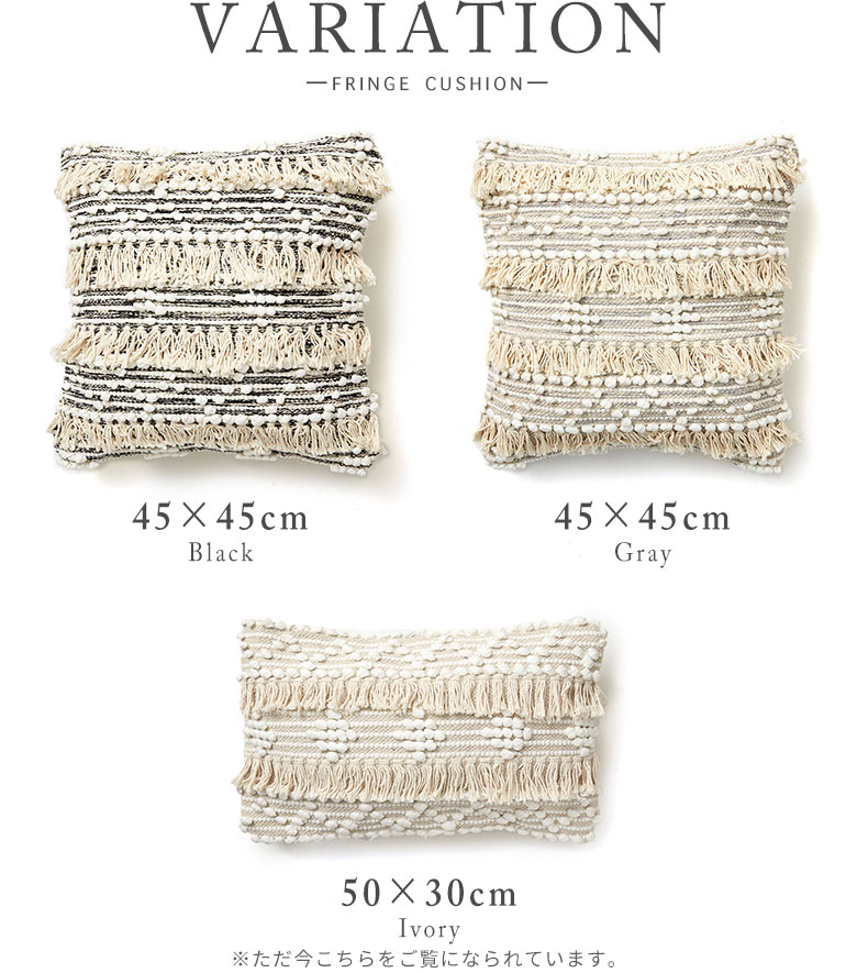 バリエーション