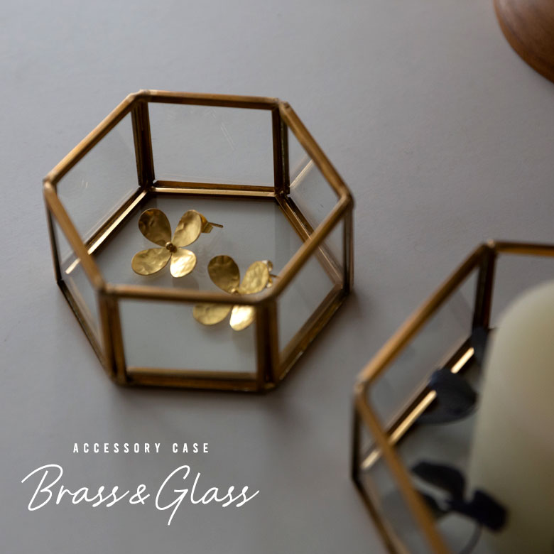 ガラスと真鍮のアクセサリーケース