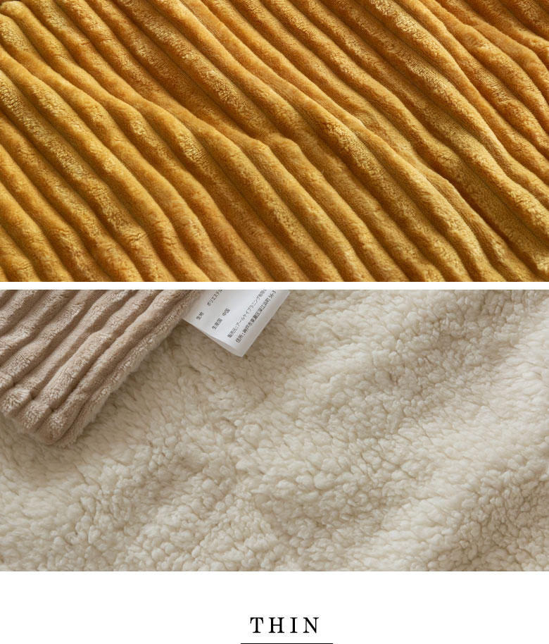 やわらかな肌触りのコーデュロイとボア